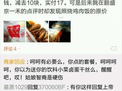 盛京一禾-盛京一禾