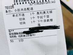 -7cake憩刻生日蛋糕·下午茶(西安店)