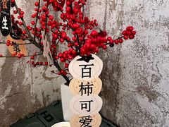 -喜柿咖啡SeeS coffee