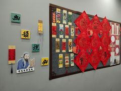 -梁溪琳琅书画院(汇金广场店)