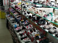 -靓足鞋店(大沽南路店)