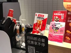 -肯德基(芳和店)