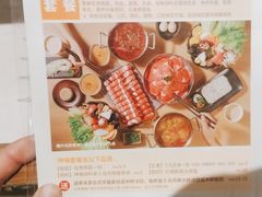 -呷哺呷哺(隆基泰和店)