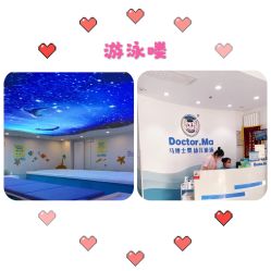 -马博士婴幼儿游泳馆(广安门旗舰店)