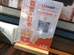 -山葵家·创意料理(临平银泰城店)