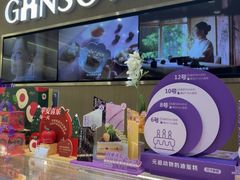 -GANSO元祖食品(金菊路店)