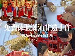 -福田卓悦INTOWN购物中心