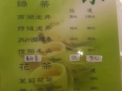 菜单-阿锋鲍鱼酒家美食汇(华安店)