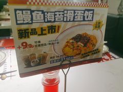 -食大利香港茶餐厅(南亚风情第一城店)