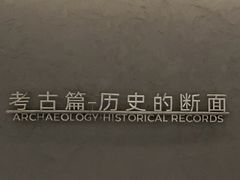 -四川大学博物馆