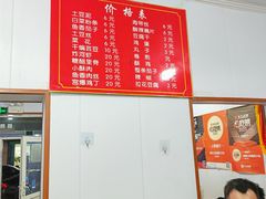 -咱家王新国把子肉(县东巷店)