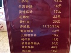 -鹅庄·台湾美食(七宝店)