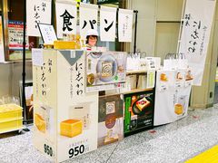 -银座仁志川·生吐司专门店(香港广场店)