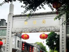 -三坊七巷历史文化街区