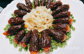 Honey Bean Flowered Morel Mushroom