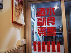 -东瓯泡泡(百里东路店)