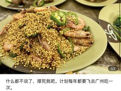 -贞姨美食·老字号海鲜大排档