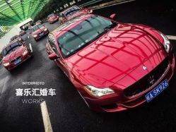 点击看大图 -喜乐汇·婚车(华润橡树湾3期店)
