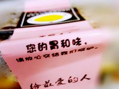 -同和居(什刹海店)