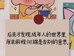 -鑫涛温泉汗蒸时代