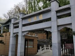 -郭守敬纪念馆