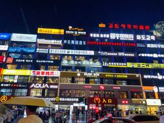 -服务大楼冷面(延大店)