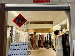 -荔秀服饰文化街区