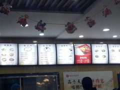 -品乐天包子(西北大学店)