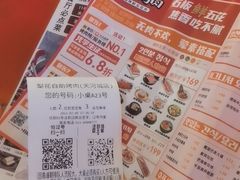 -梨花自助烤肉(天河城店)