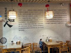 -易老妈蹄花.创于1935(总店)