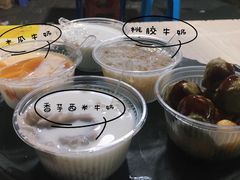 香芋西米-小草糖水(海棠村店)