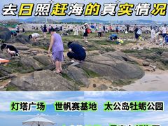 -巧克力渔家.小船海鲜胶东菜(万平口店)