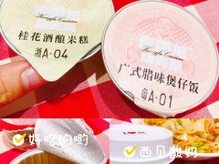 -西贝莜面村(镇江苏宁广场店)