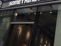 门面-Something For(中洲湾店)
