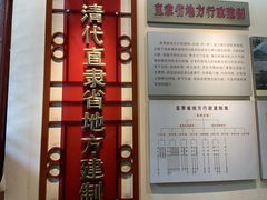 -保定直隶总督署博物馆