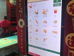 菜单-麦当劳(小白楼店)