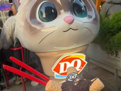-DQ·蛋糕·冰淇淋(五角场万达店)