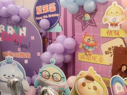 -孩提·一站式宝宝宴布置·儿童生日派对策划·小丑表演(北京店)