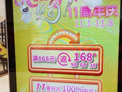 -资和信百货商场