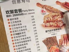 -Sushi Love 创意寿司(丽影广场店)