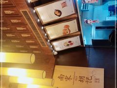 -南宋胡记(杭州体育场路店)