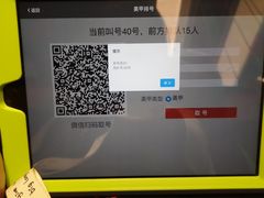 -海底捞火锅(旭辉MALL店)