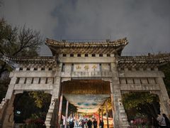 -千佛山风景名胜区
