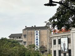 -观澜湖华谊冯小刚电影公社(百年记忆公社)