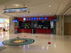 -全明星滑冰俱乐部(天津远洋店)