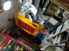 -天爱图文刻章备案刻公章备案·登报