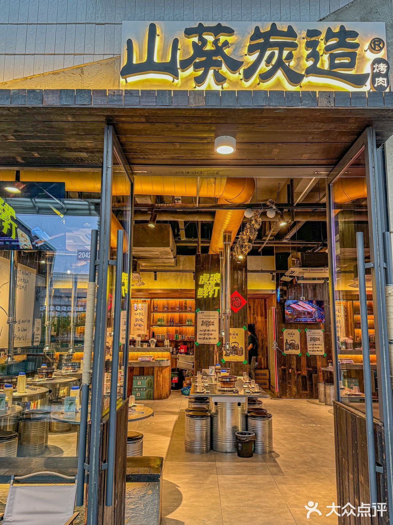 再说一遍!常熟的这家好好吃啊!!!