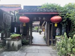 -阮氏酒家(柯桥店)