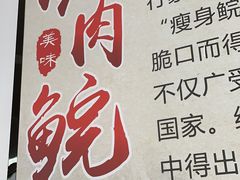 -红日饭店(裕隆三路店)