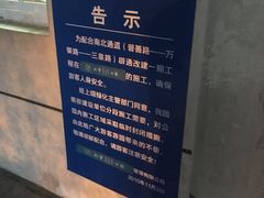 -大宁灵石公园西门票处